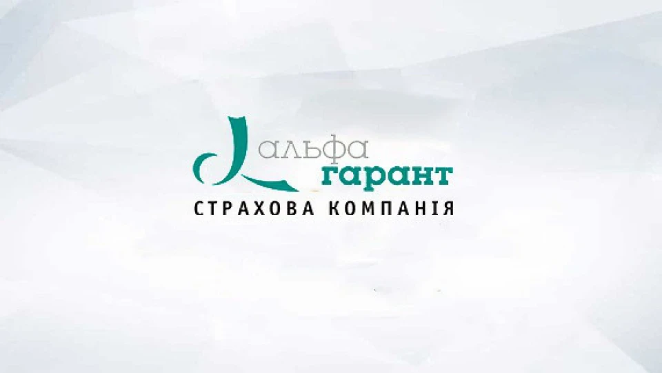 Поліс ОСАЦВ 2019-2020р