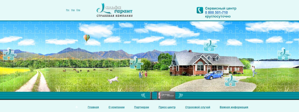 Страхування для третіх осіб (ОСЦПВ 2021-22р.) 1
