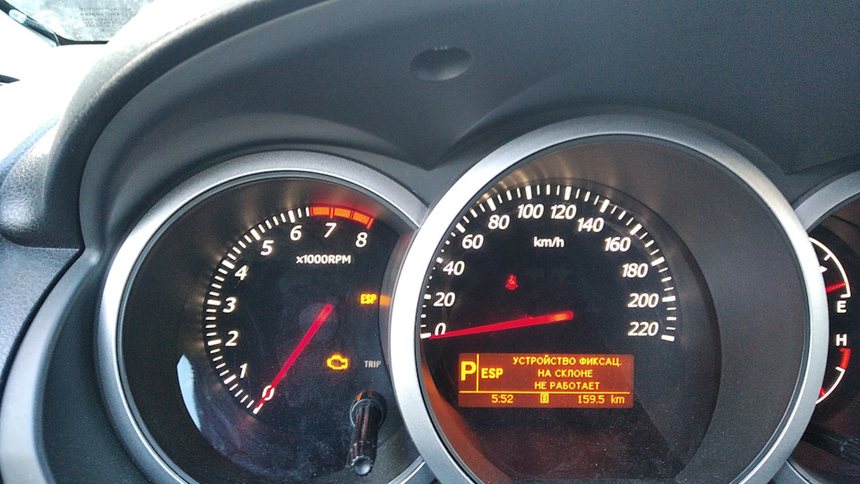 Приїхав... 1
