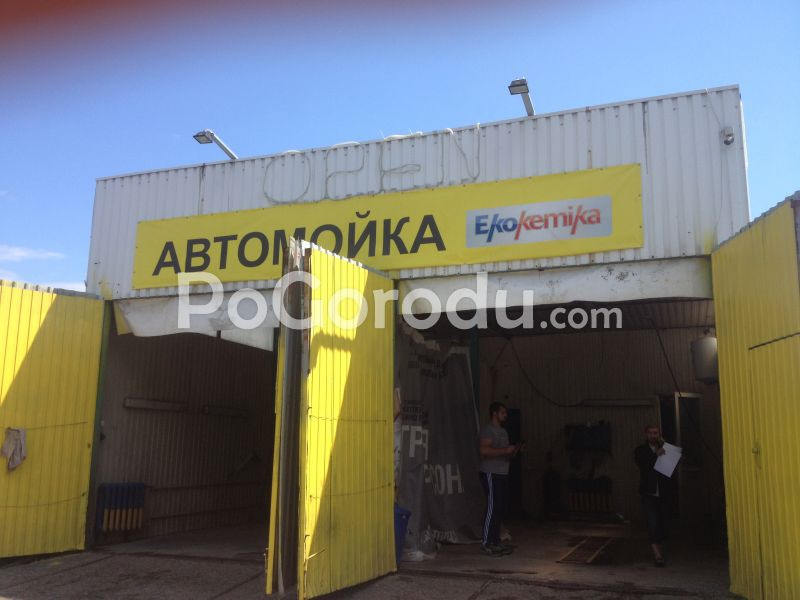 Запис про миття 2