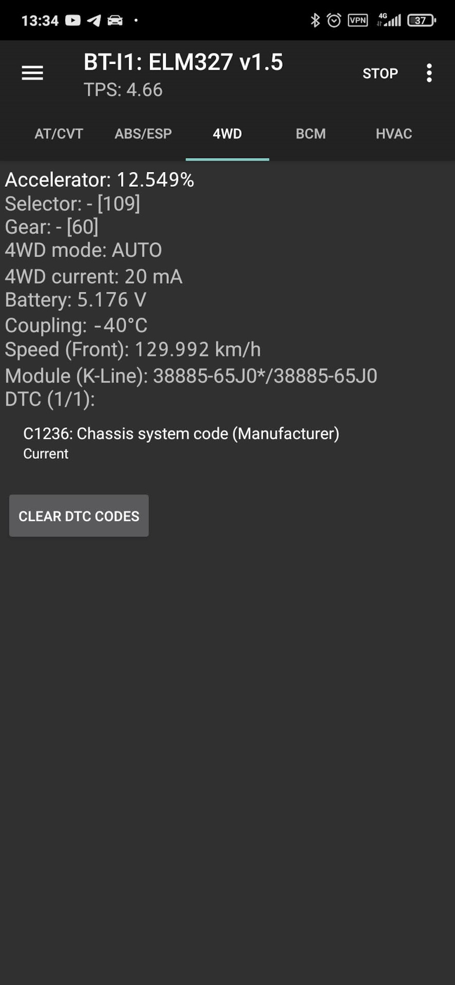 Помилка по 4wd Що Куди? 1