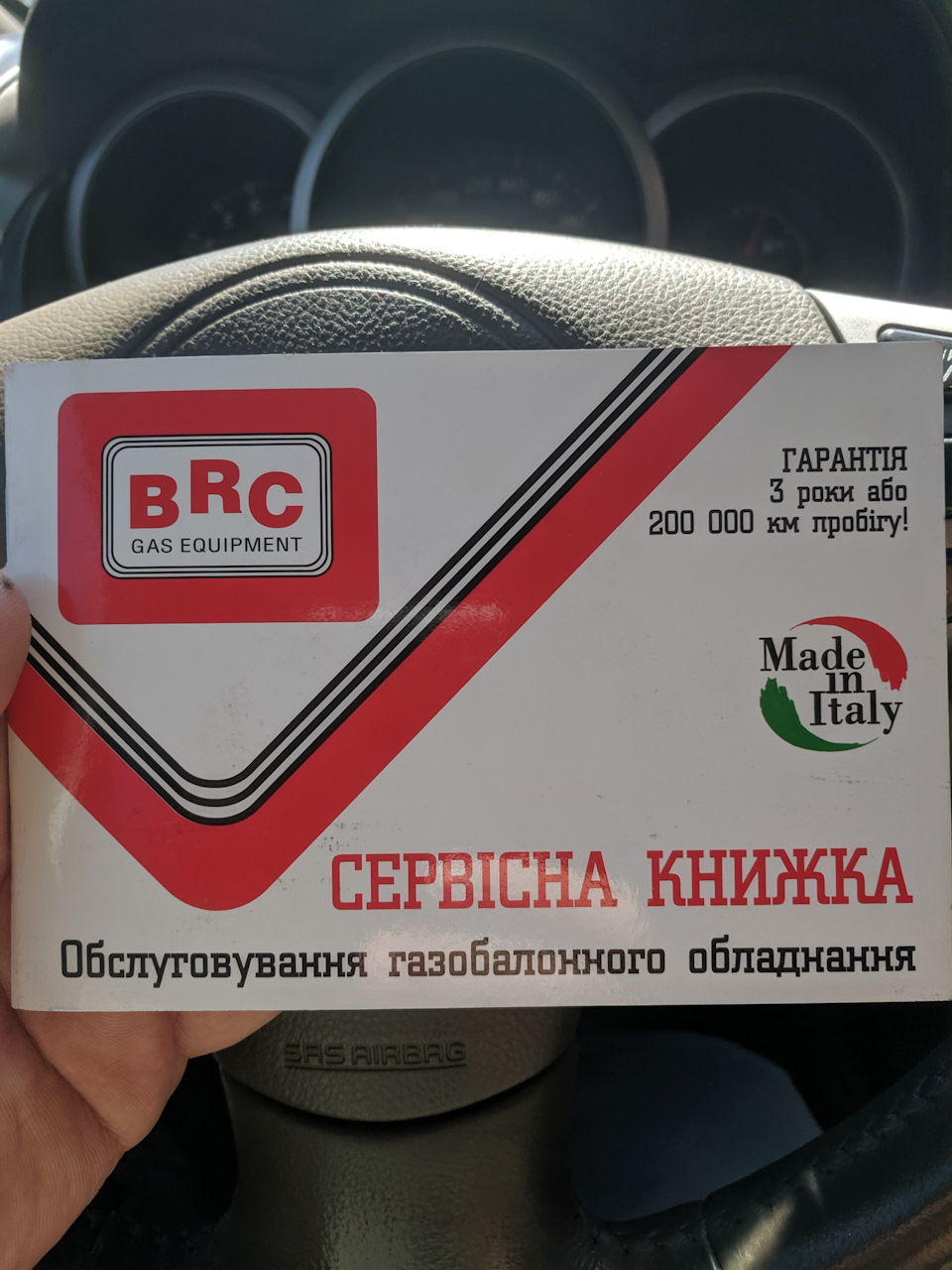 ТО газової 10тис 1