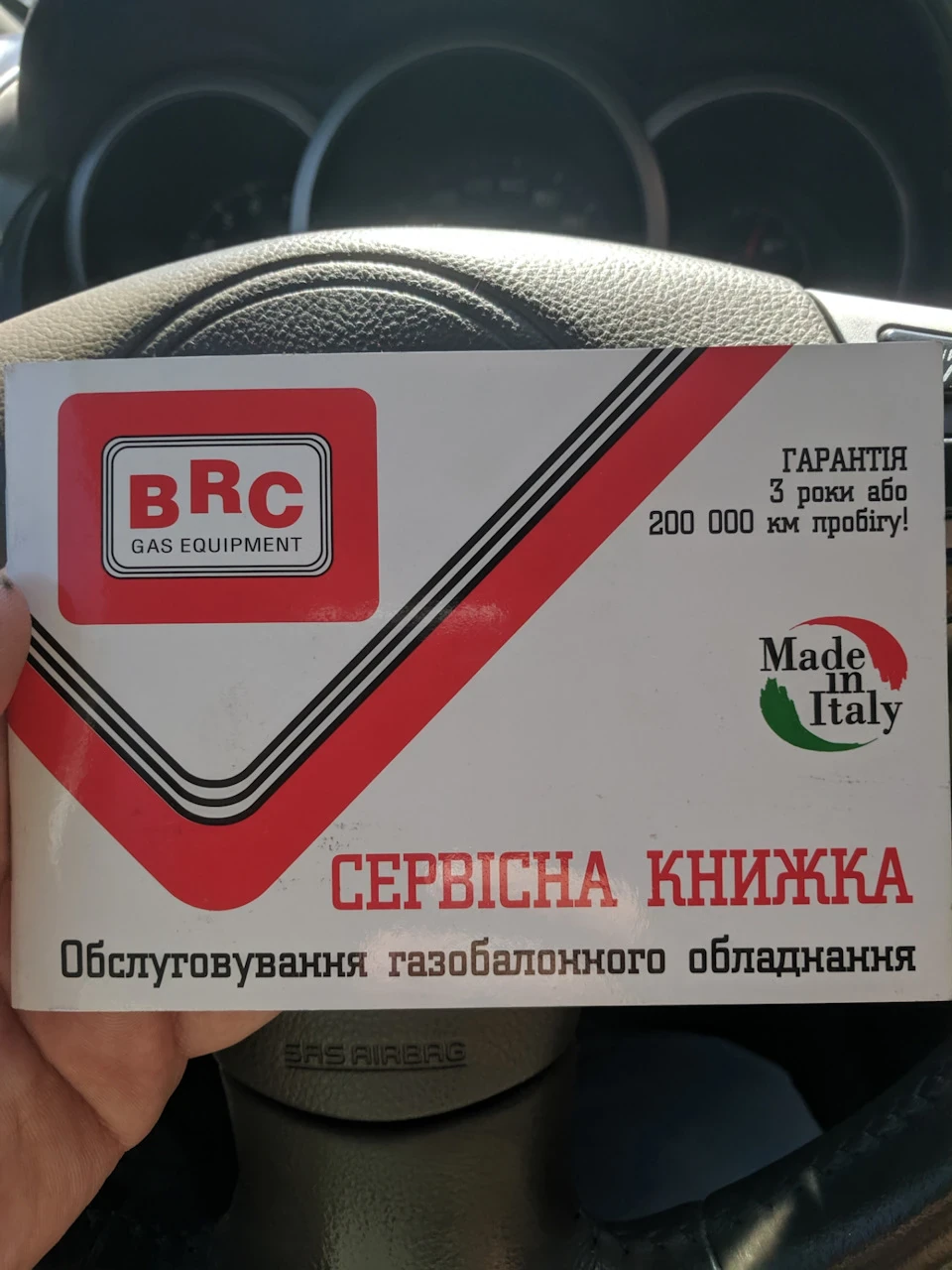 ТО ГБО 160 тис