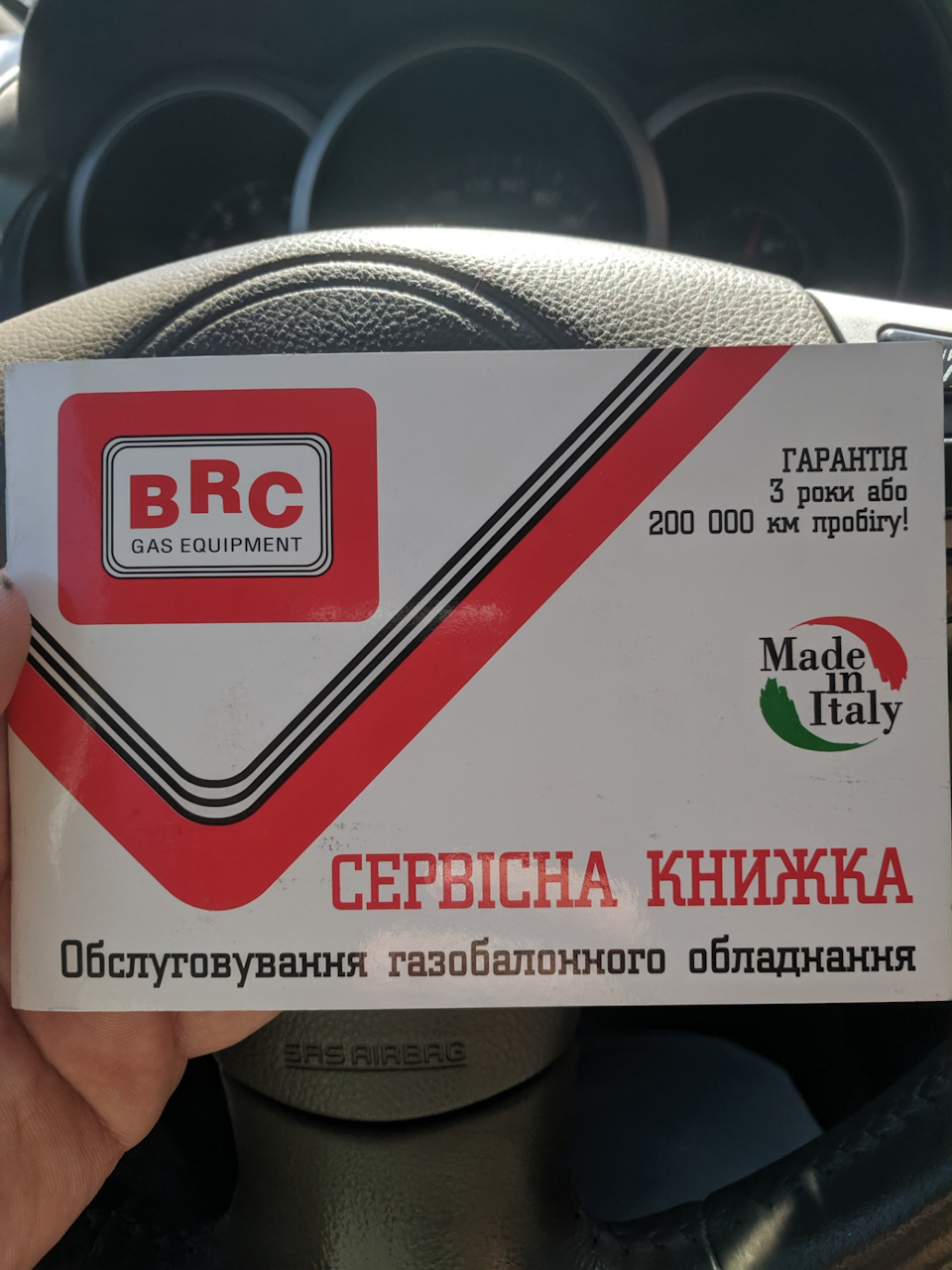 ТО ГБО 160 тис 1