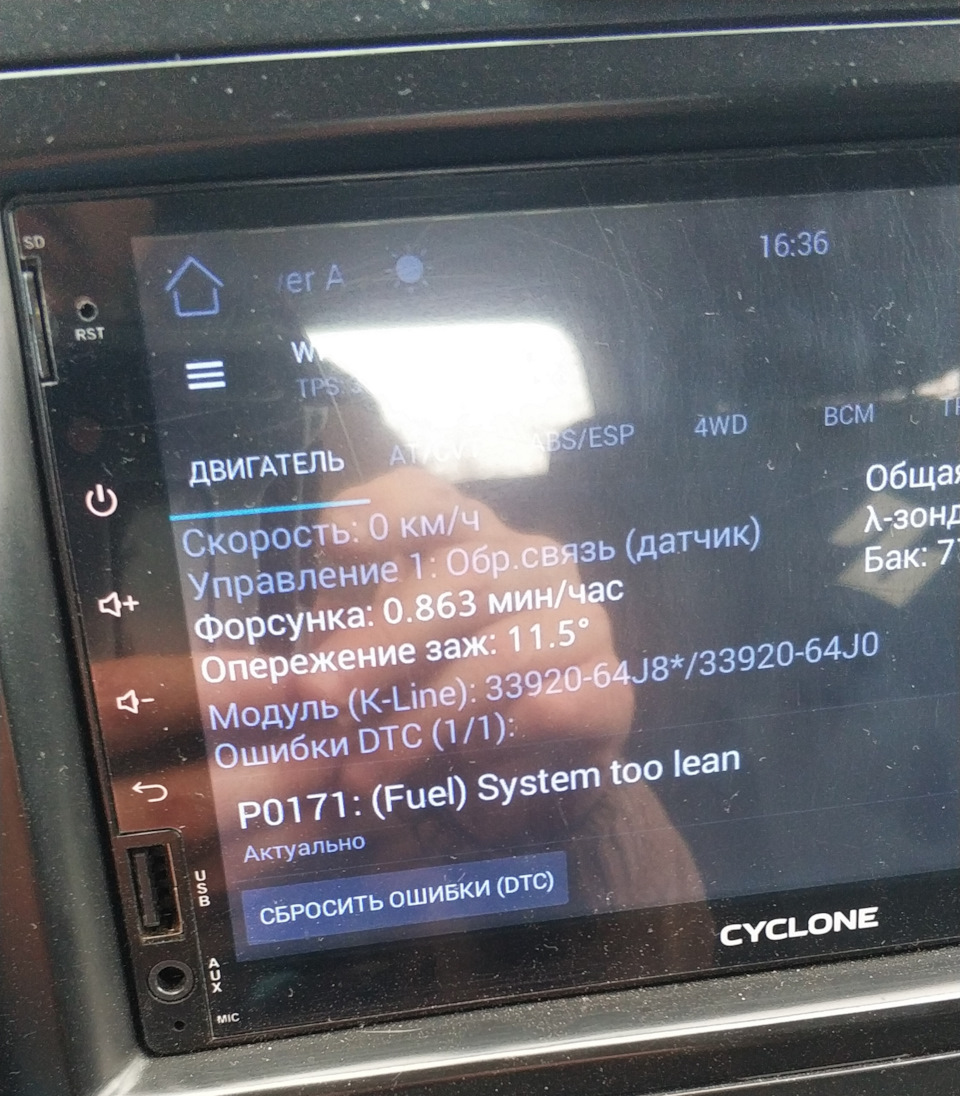 Подяка установникам Starline 2