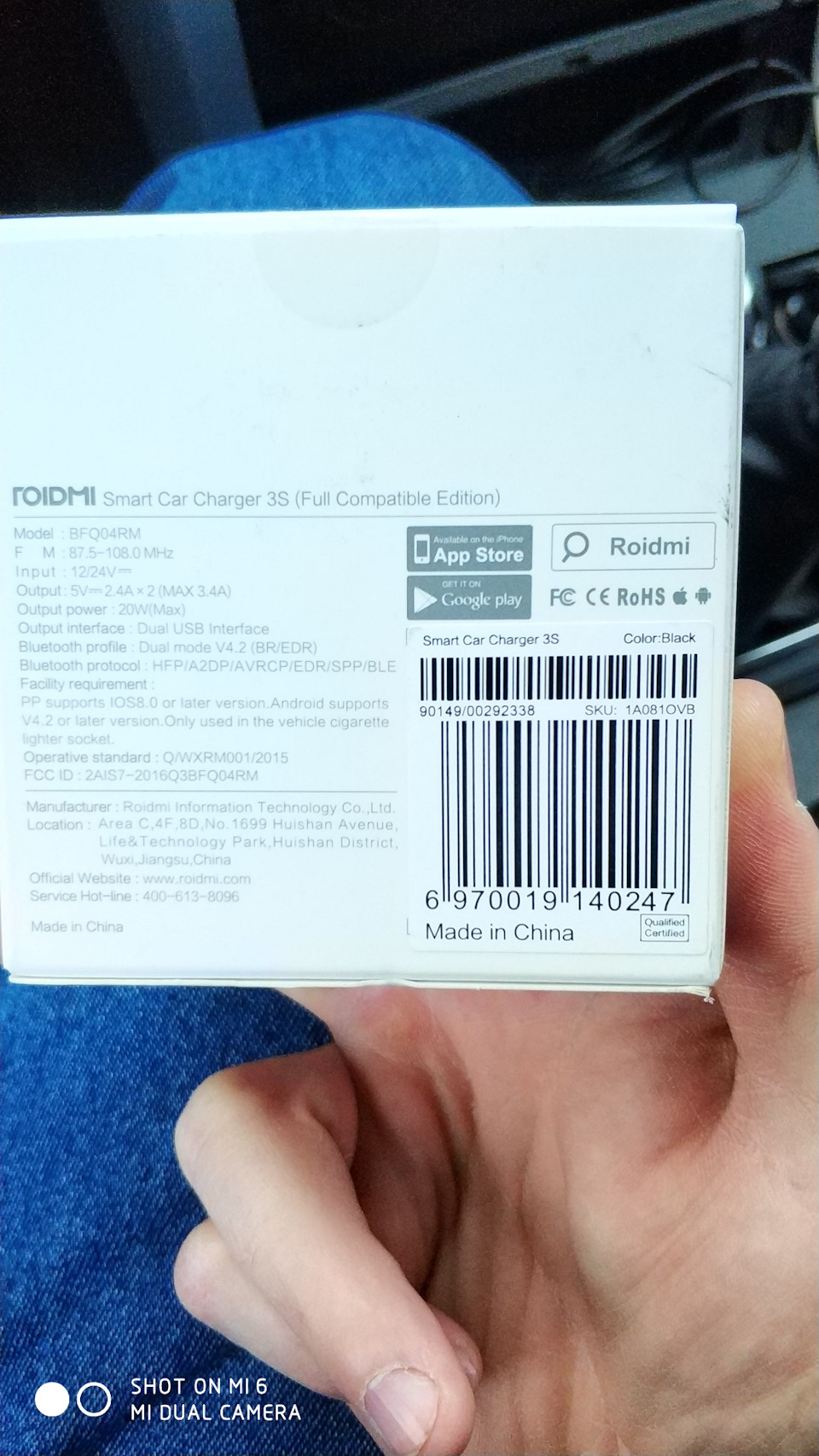 Bluetooth та PACR06 2