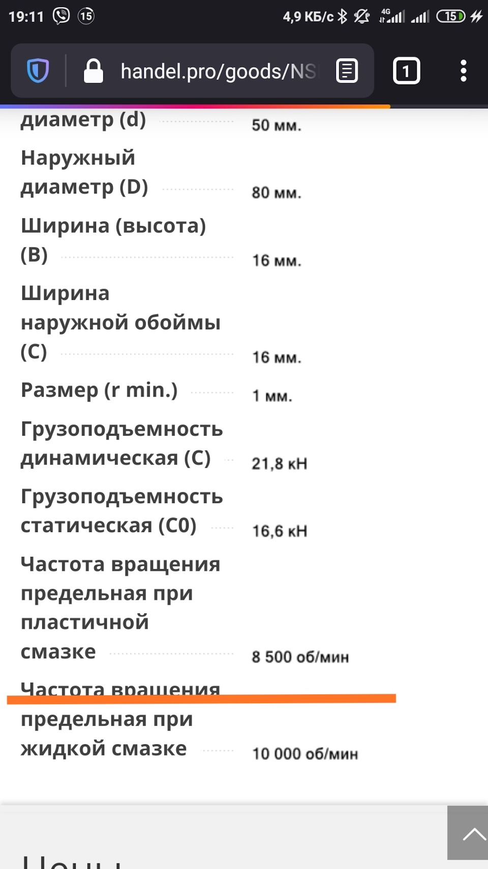 Ще раз про ролика ременя ГУР і кондея на М16А 2