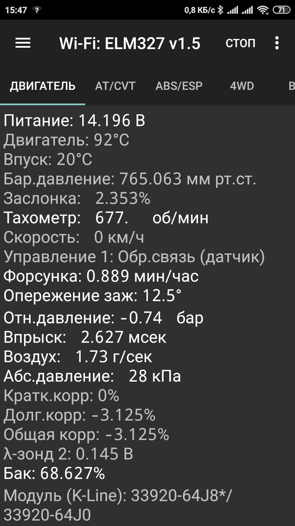 Корекції 1