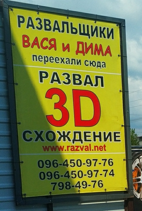 Лікування косолапія 3