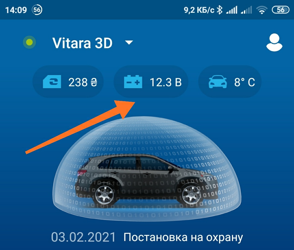 Про акумулятори 1