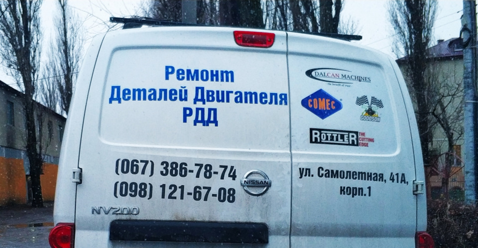 Прокладка ГБЦ фіналочка 2