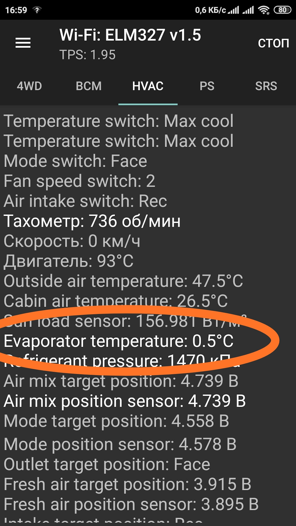 Список косяків які варто глянути (доповнюватиму) 5