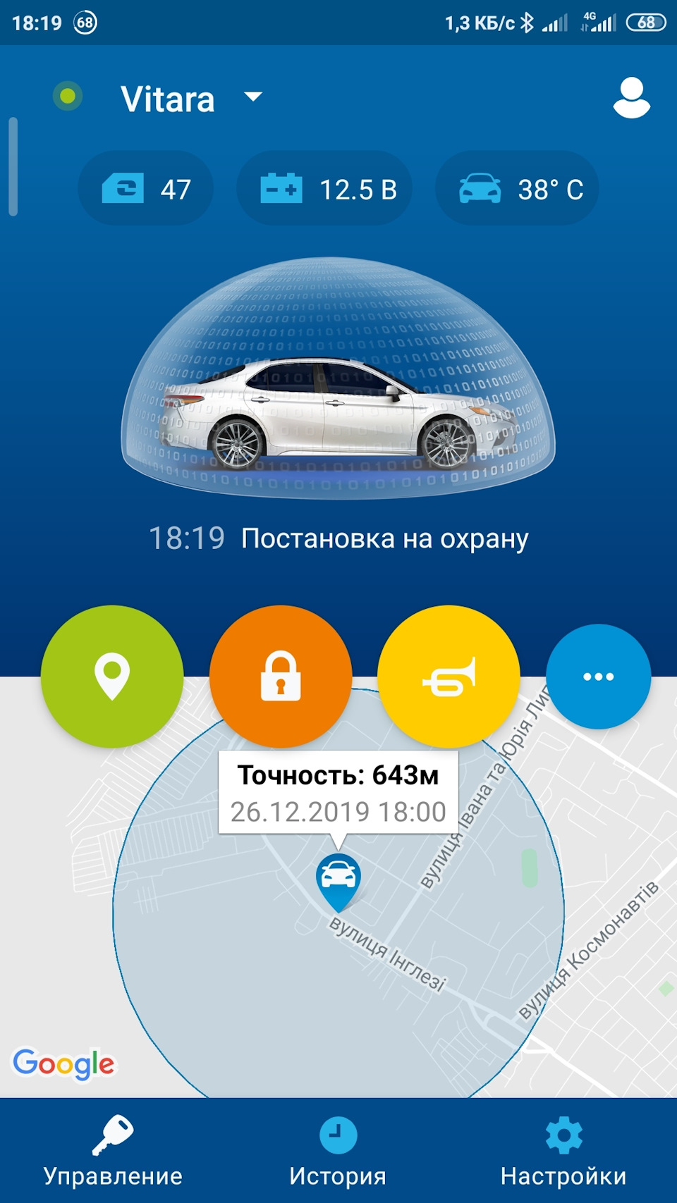Starline GSM 1