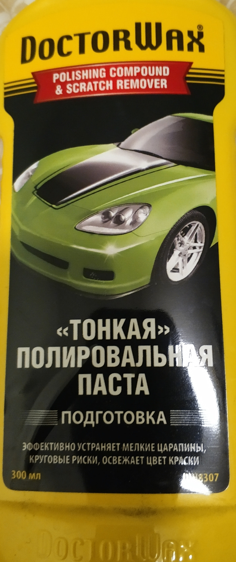 Товстий знову чорний 2
