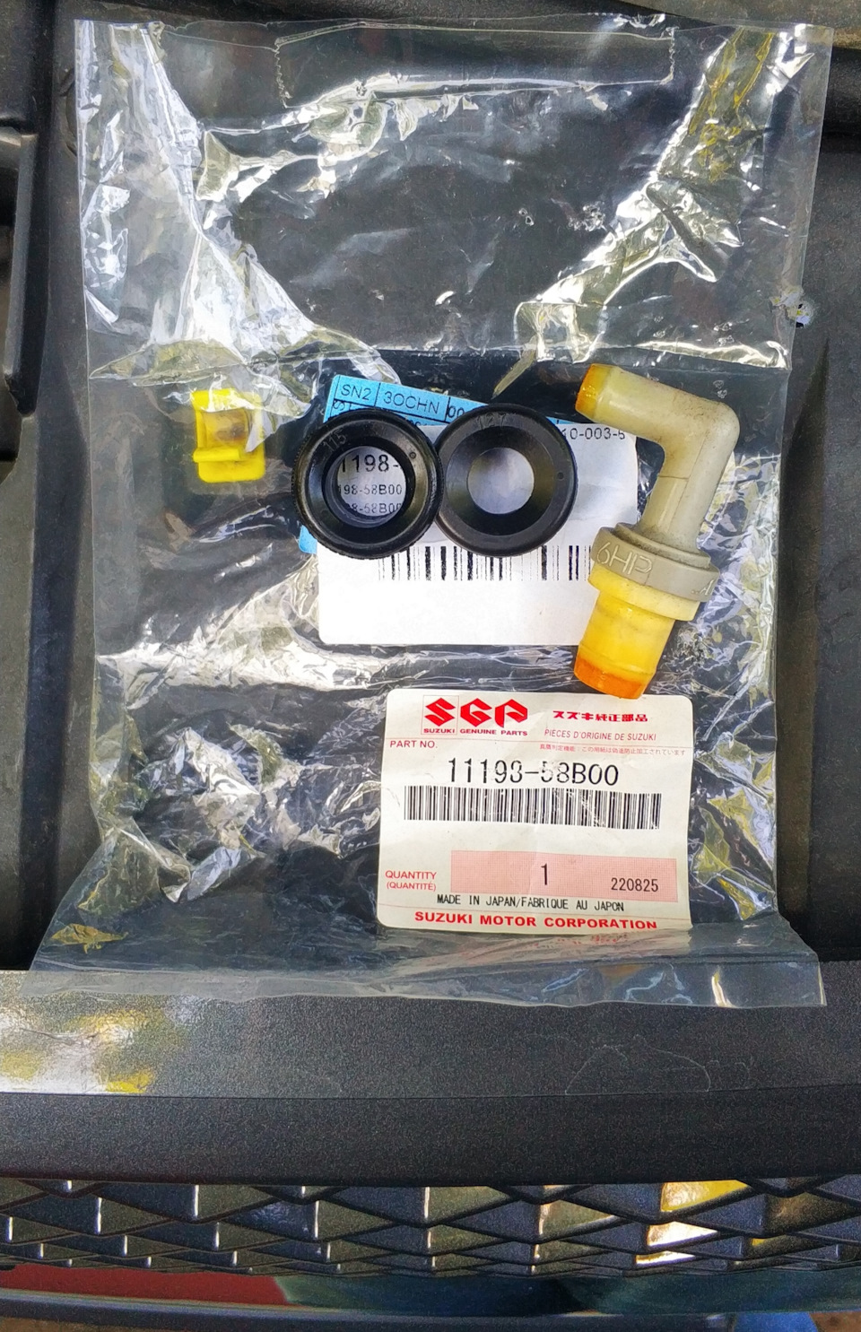 Ущільнення клапана PCV дригателя М16А 1