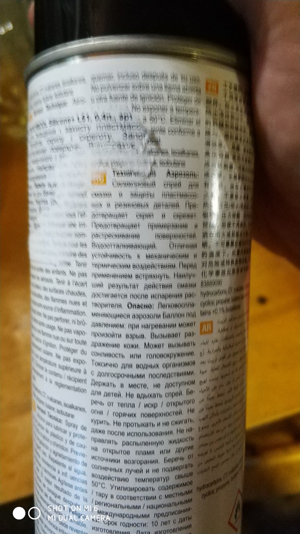 Ущільнювачі дверей 2