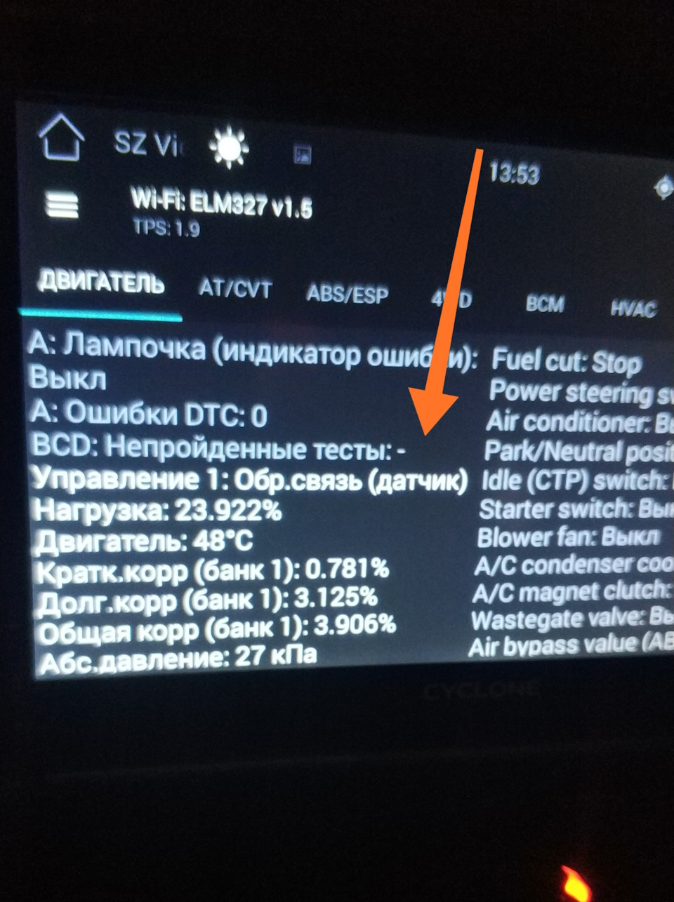 За близько 2000 км 1