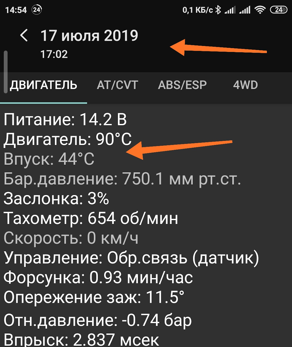 Навіщо поролон на повітрозабірнику. Не рекомедація і не обов'язково до наявності та прочитання! 3