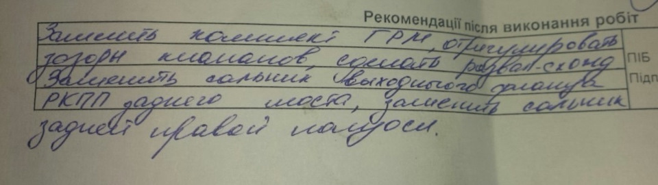 Ось така херня, малята ... 3