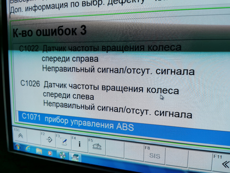 А Б С частина друга безрезультатна 1
