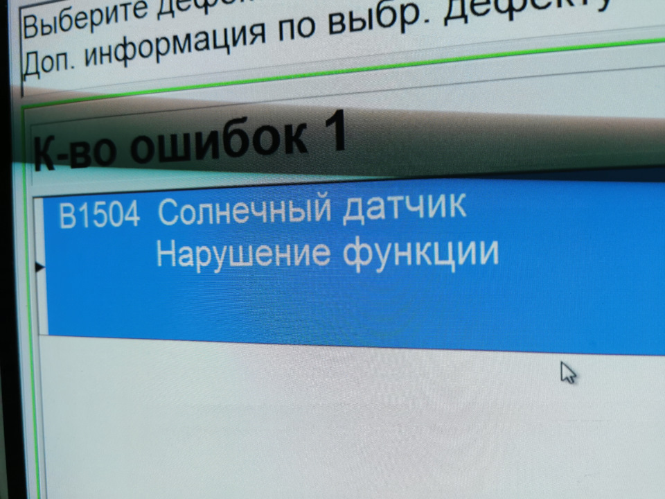 А Б С частина друга безрезультатна 2