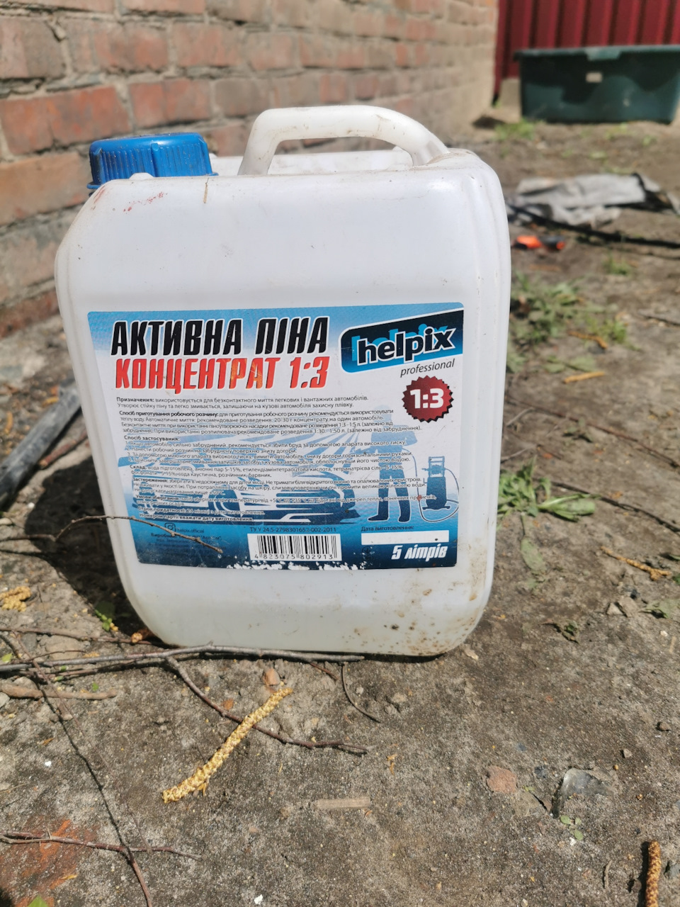 Велике прання і багато питань 1
