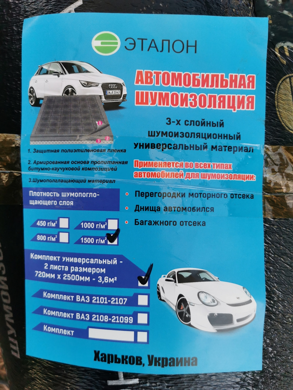 Генеральне прибирання, день 4. Бахили, бахили одягаємо! 1