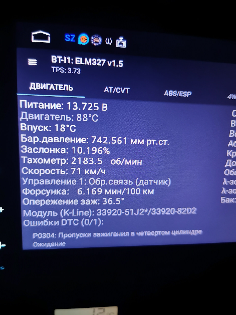 Шукаю крайніх! Допоможіть! 1