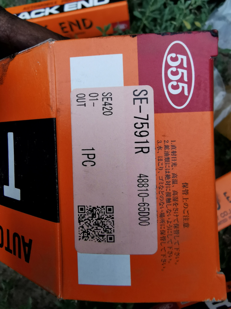 Все по 555 4