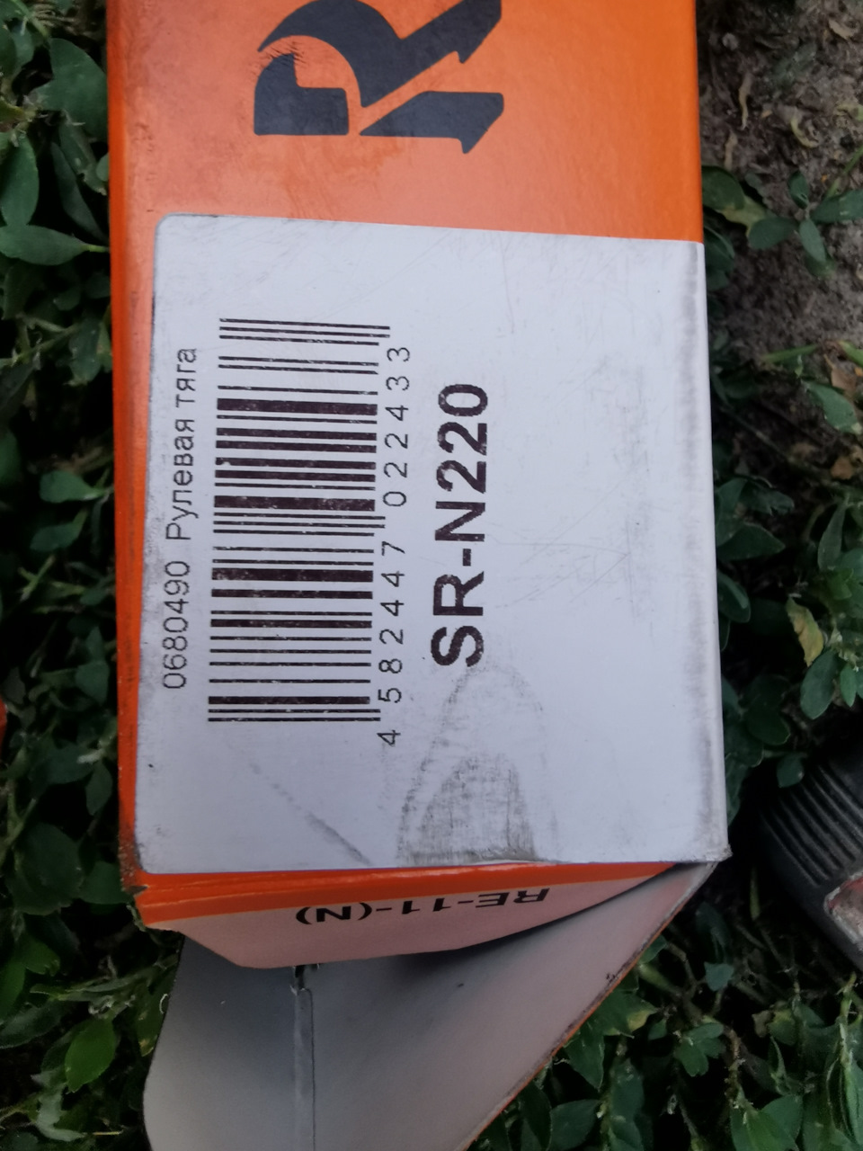 Все по 555 5