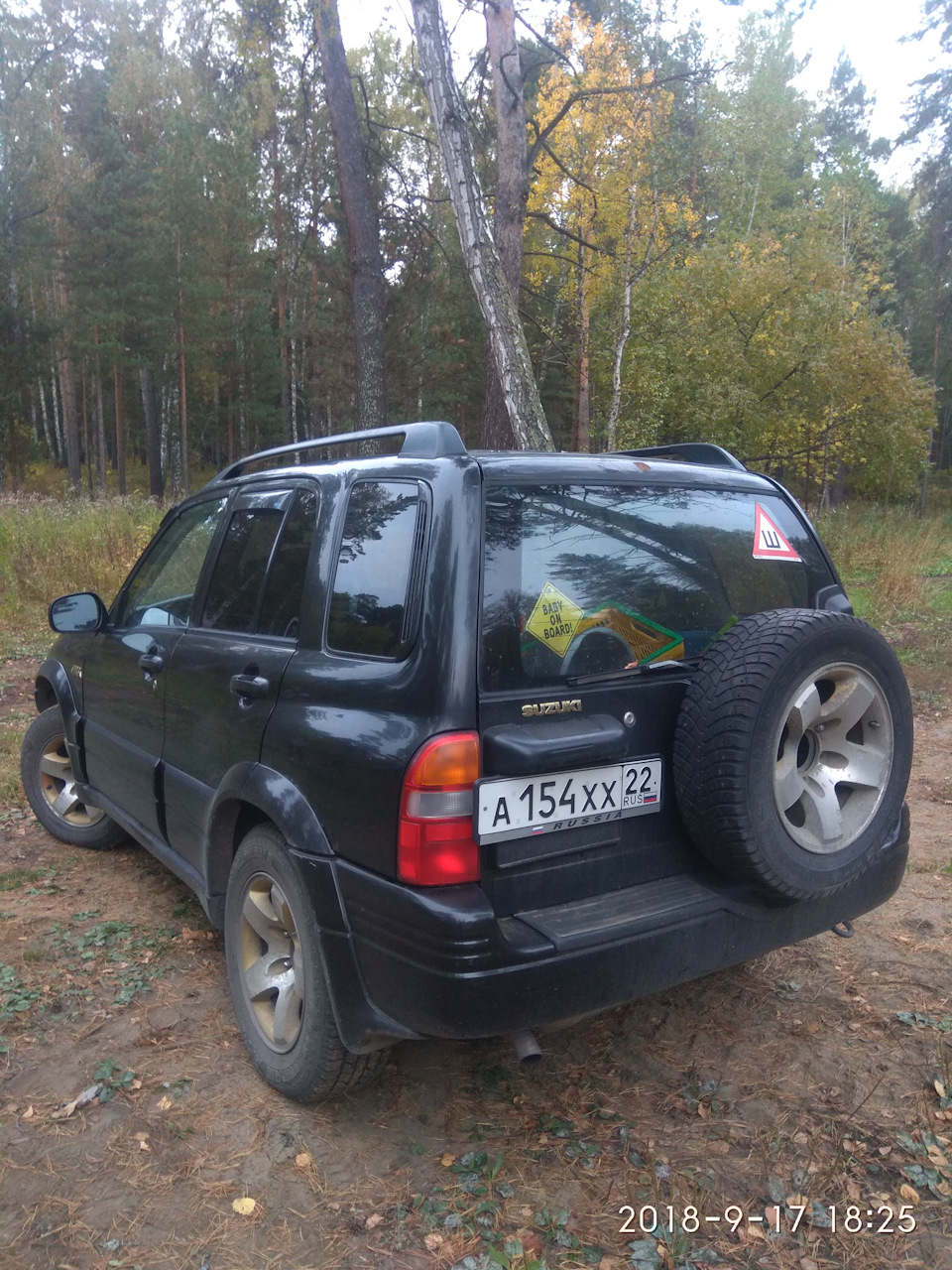 Без:)опёнок 4