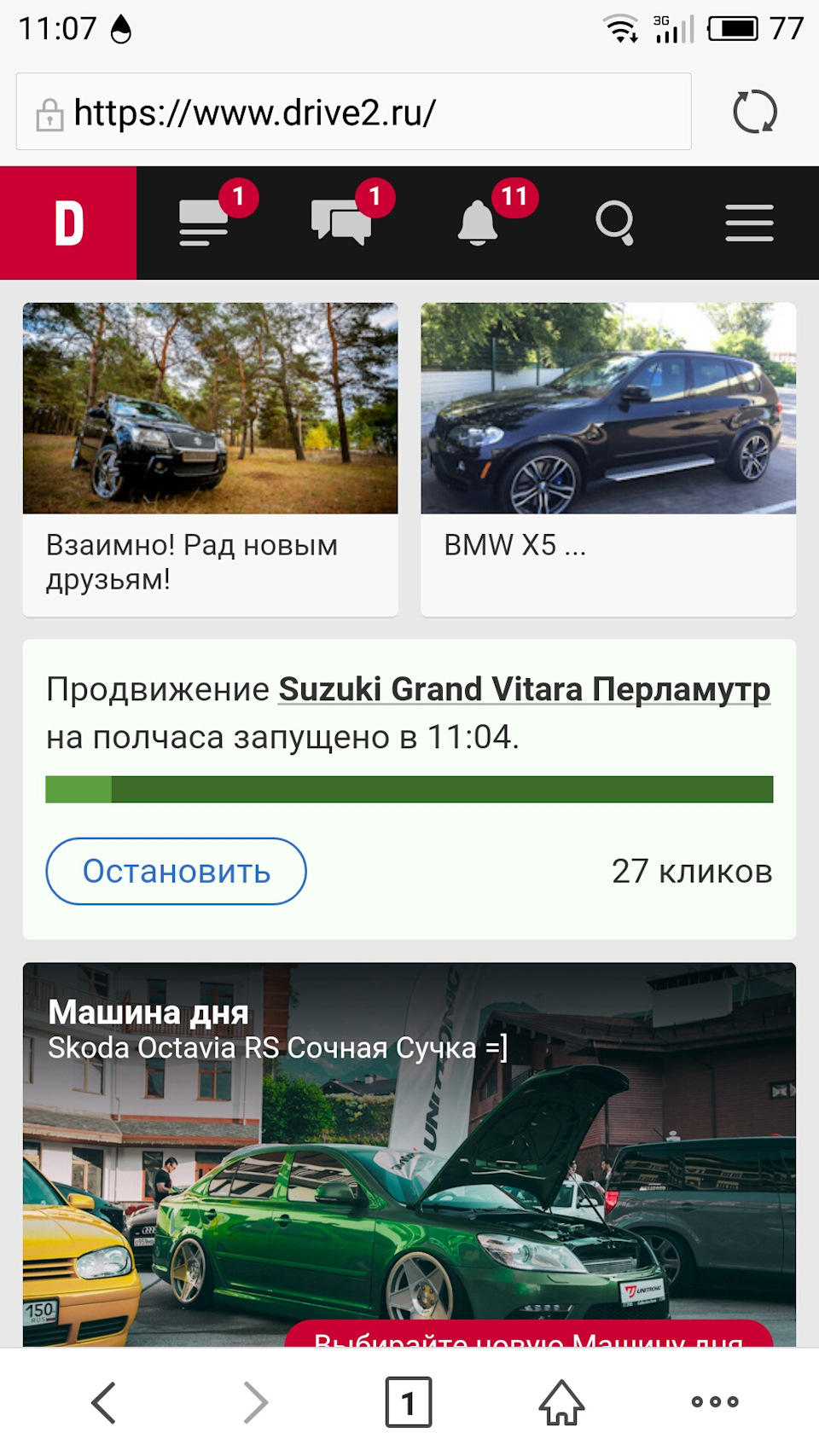 Пацан сказав - пацан зробив! 2