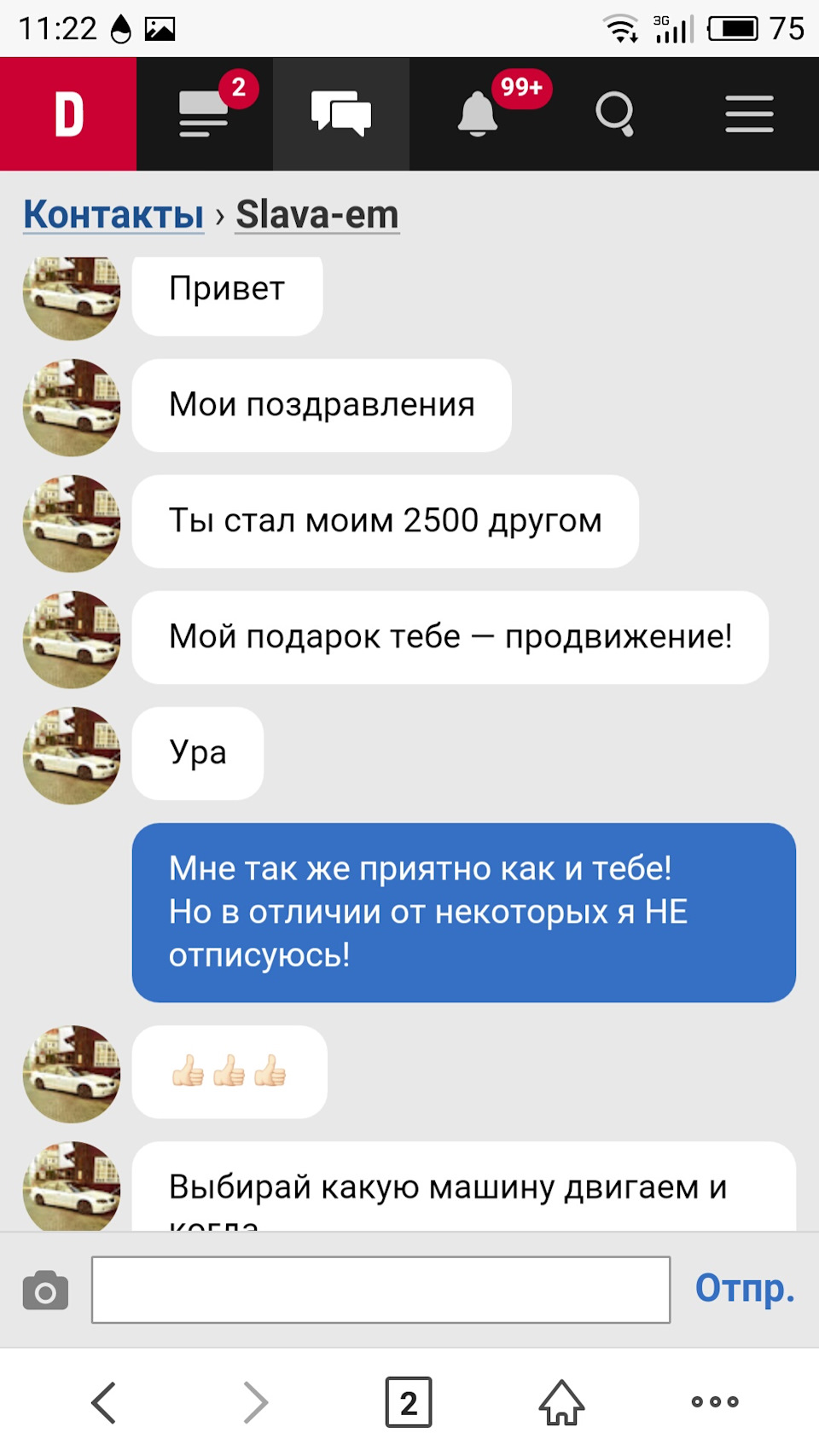 Пацан сказав - пацан зробив! 1