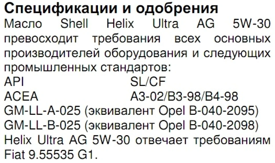 Шукаємо олію