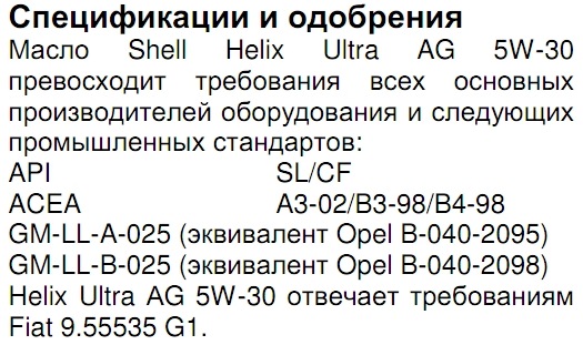 Шукаємо олію 1
