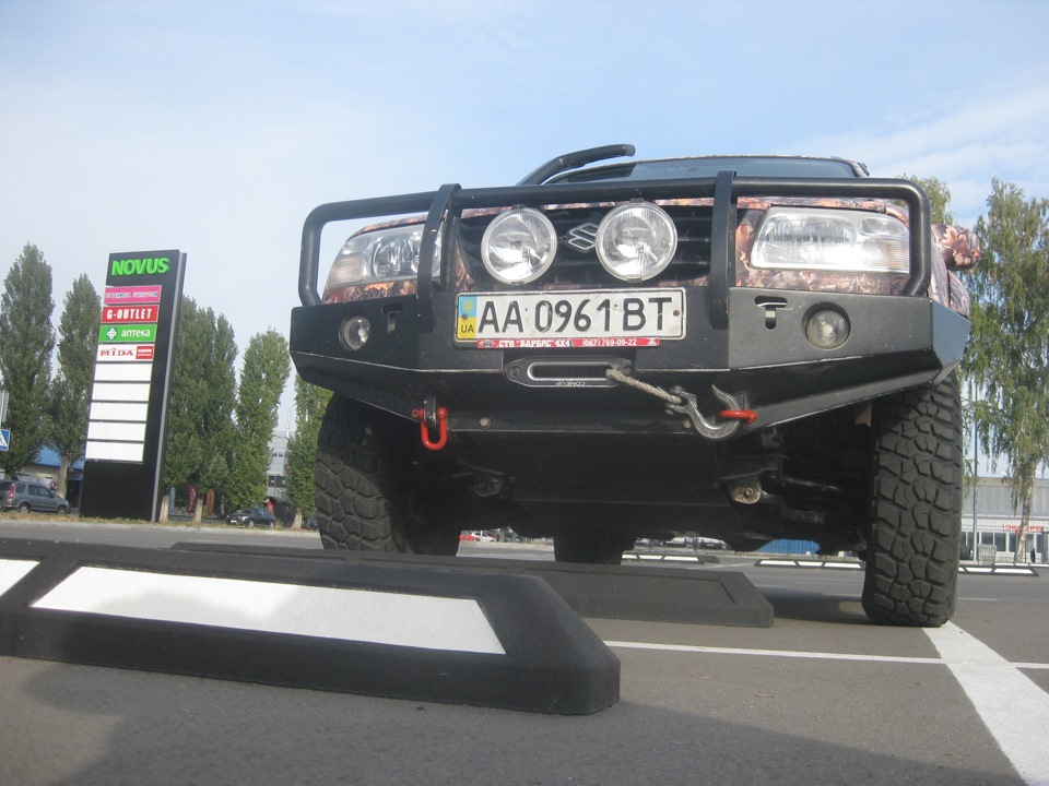 Світло! 2