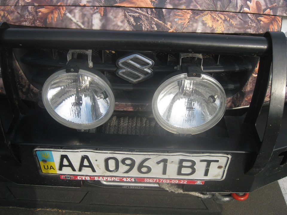 Світло! 1