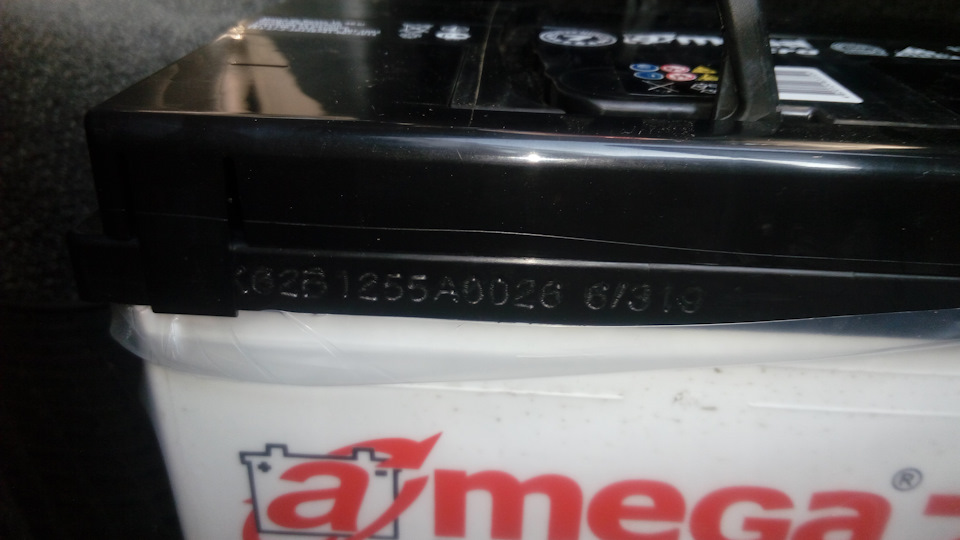 Нова батарейка Amega 62Ah 4