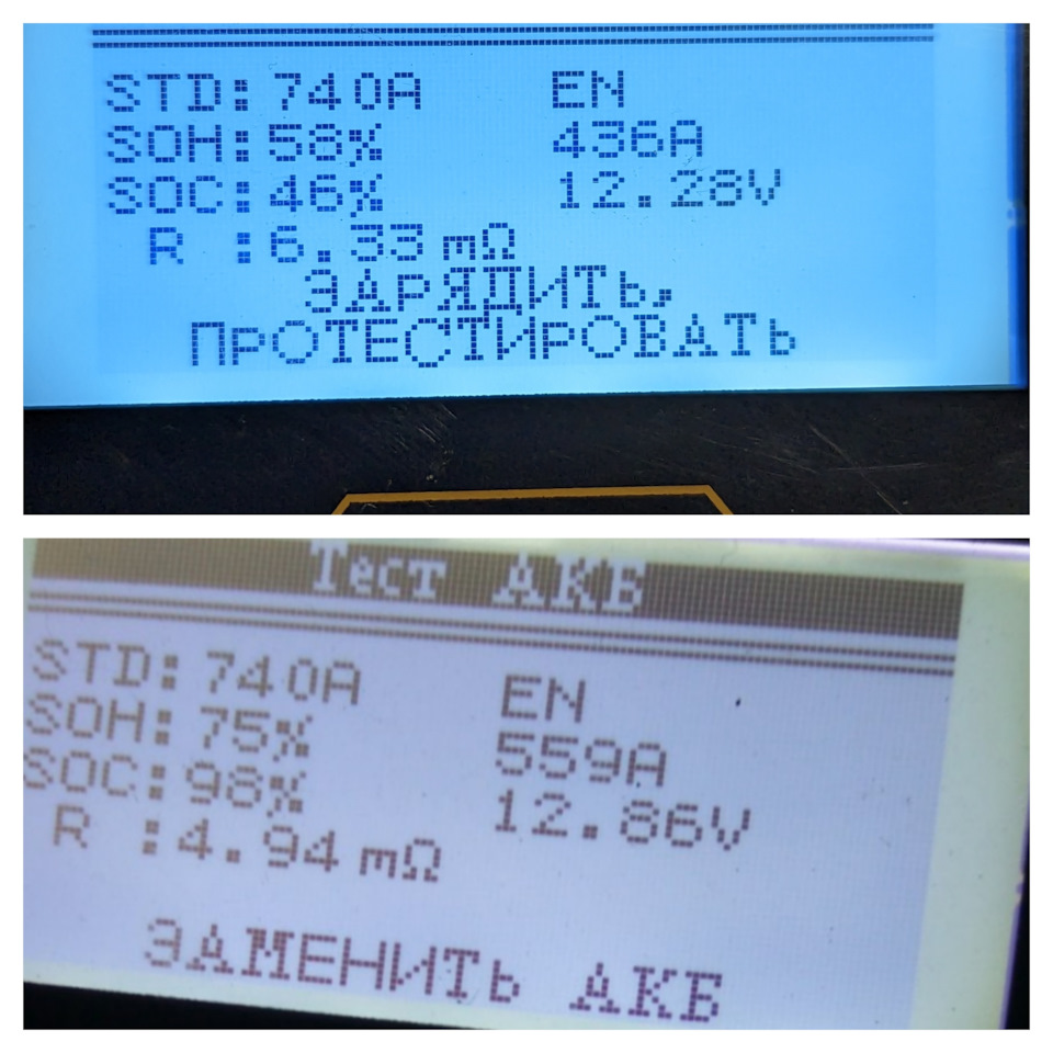 Як я 5-річний акумулятор реанімував ... 3
