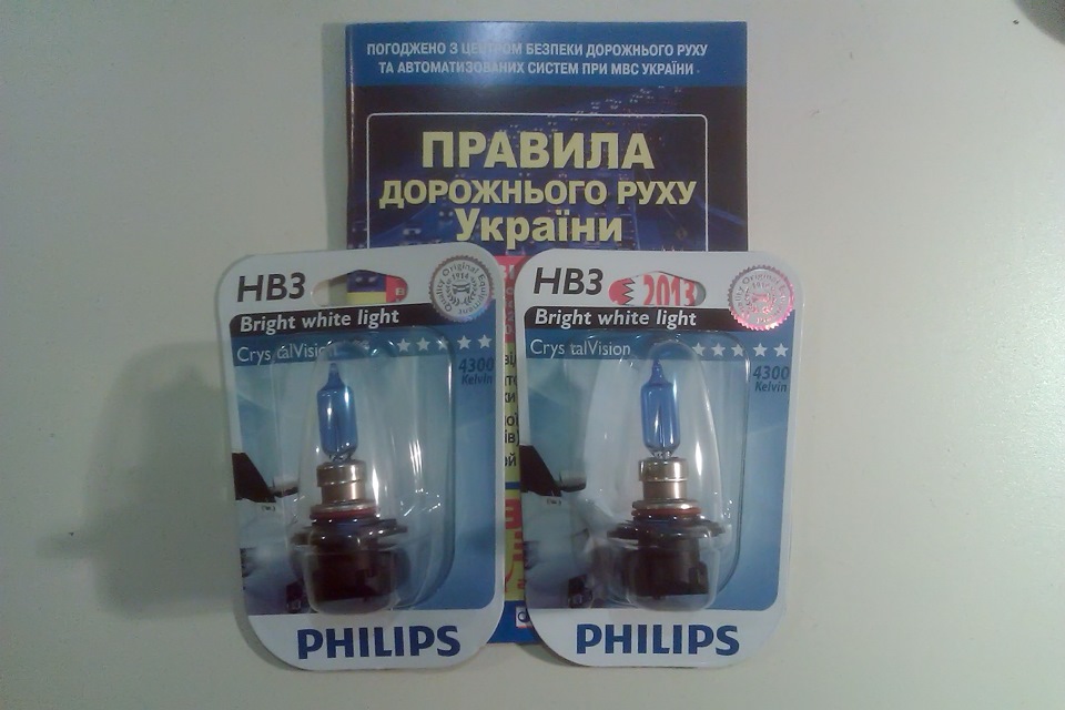 Лампи Philips HB3 9005CVB1 Crystal Vision 1