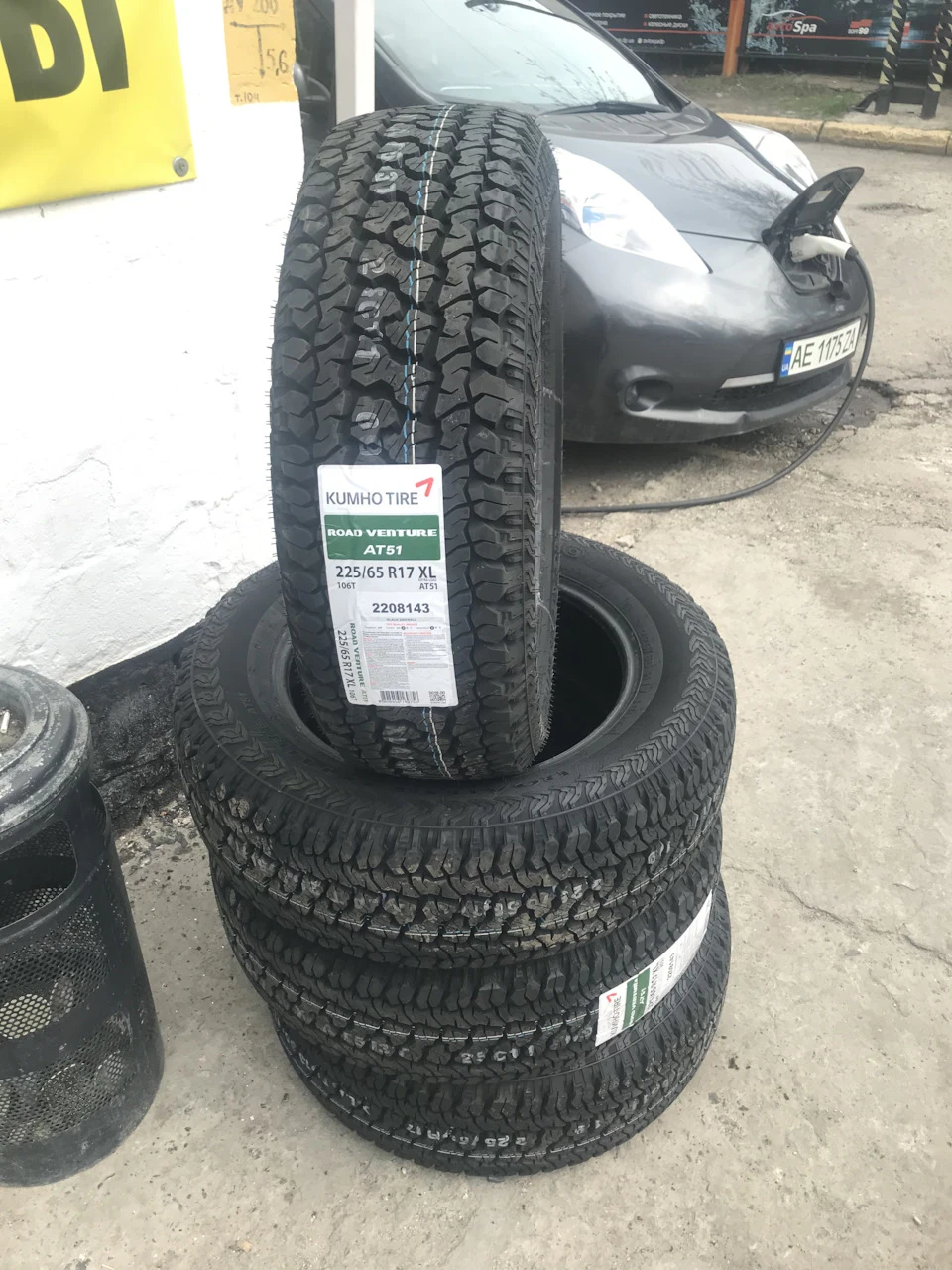 Атешка на літо (KUMHO ROAD VENTURE AT)