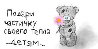 Благодійний пробіг до дитячого будинку спільно з Кіа Ріо Клубом України! 1
