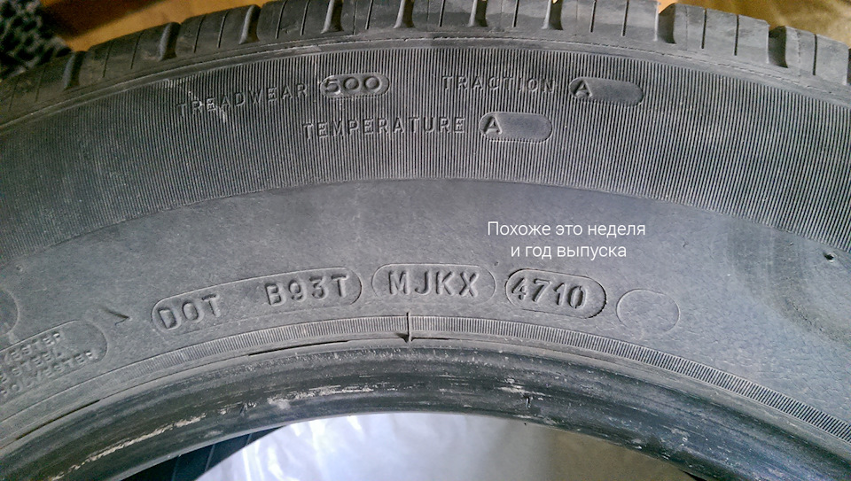 Продам Б/У Michelin Energy lx4 225/65/r17 (тимчасове) 2
