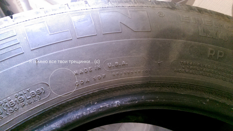 Продам Б/У Michelin Energy lx4 225/65/r17 (тимчасове) 4