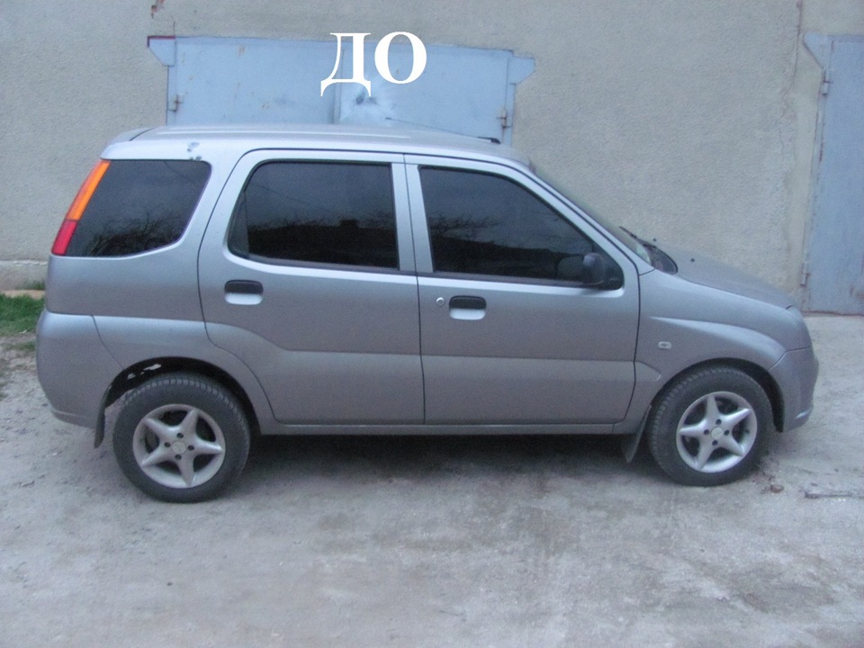 Змінив диски 2