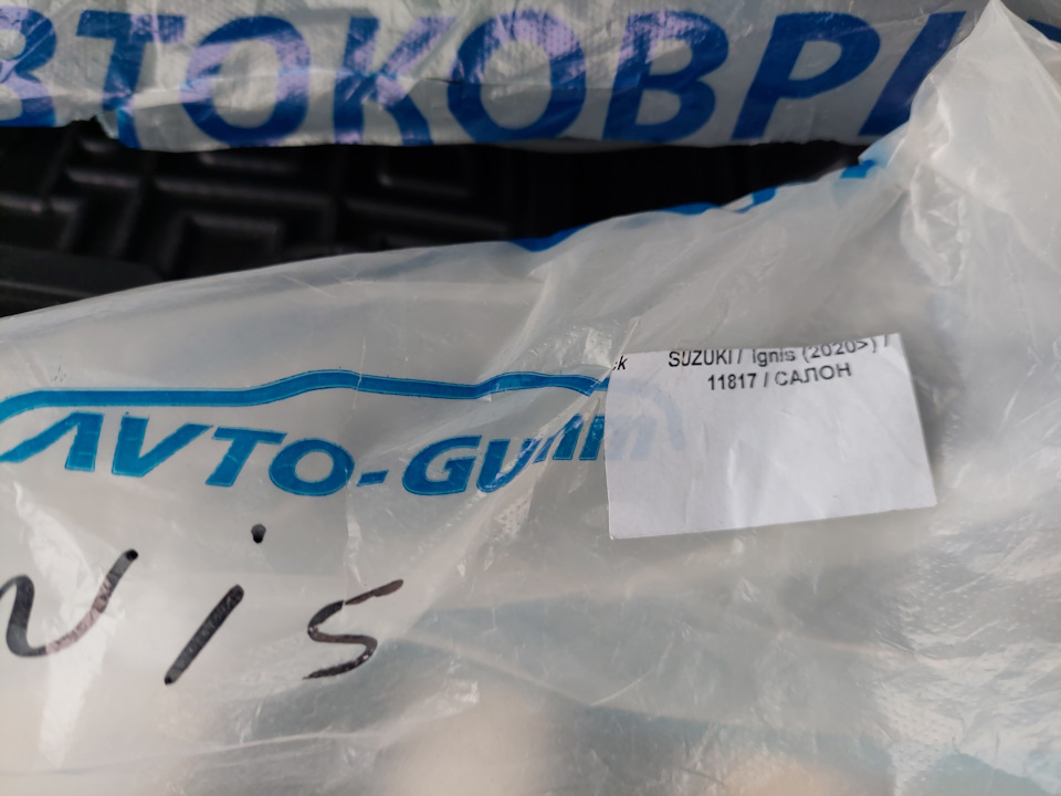 Килимки Avto-Gumm в салон і багажник Suzuki Ignis (2G) 5