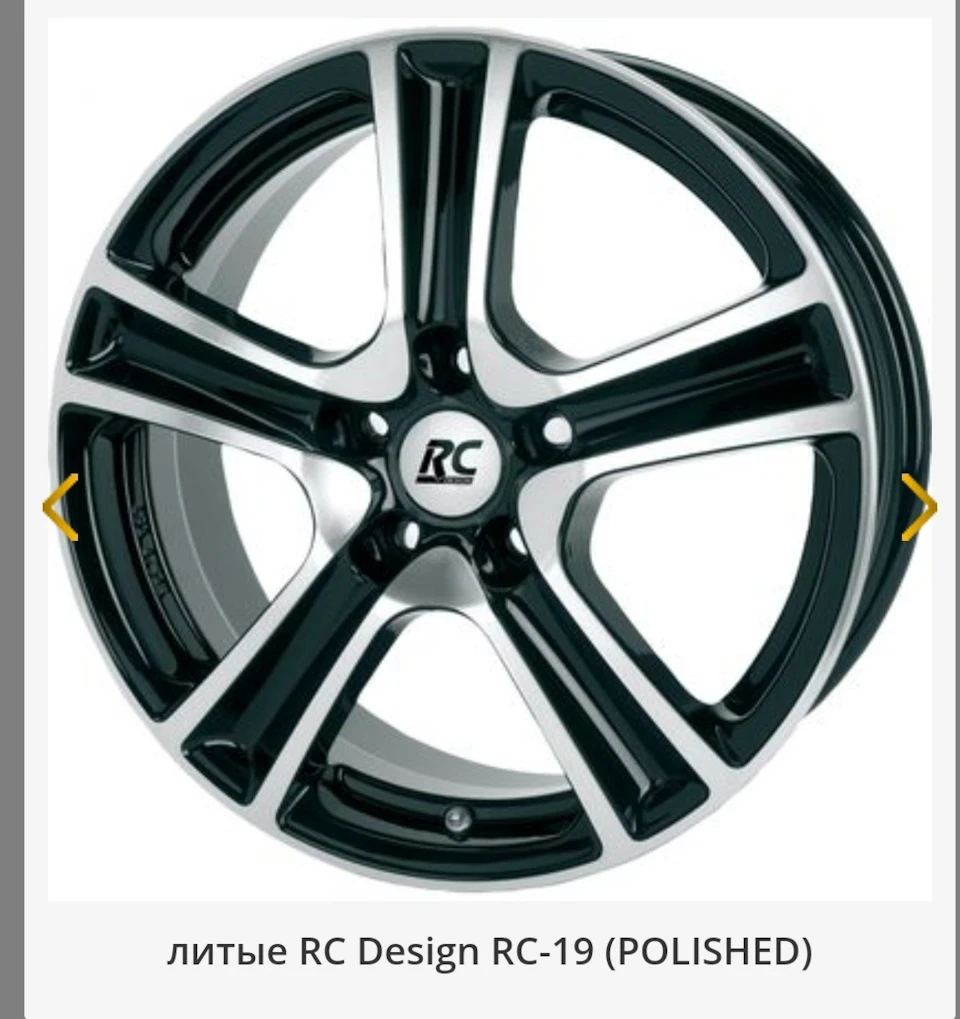 Лите диски 15-го діаметру для Suzuki Ignis (2G)