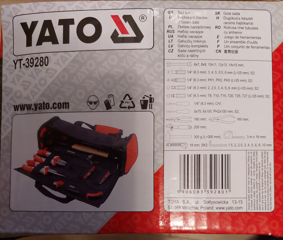 Набір інструментів Yato YT 39280 в машину 1