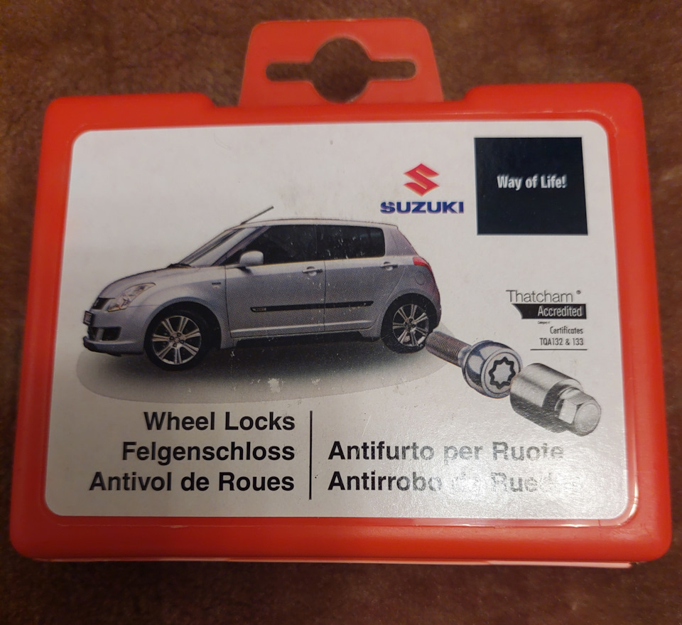 Секретки для Suzuki Ignis (2G) 1