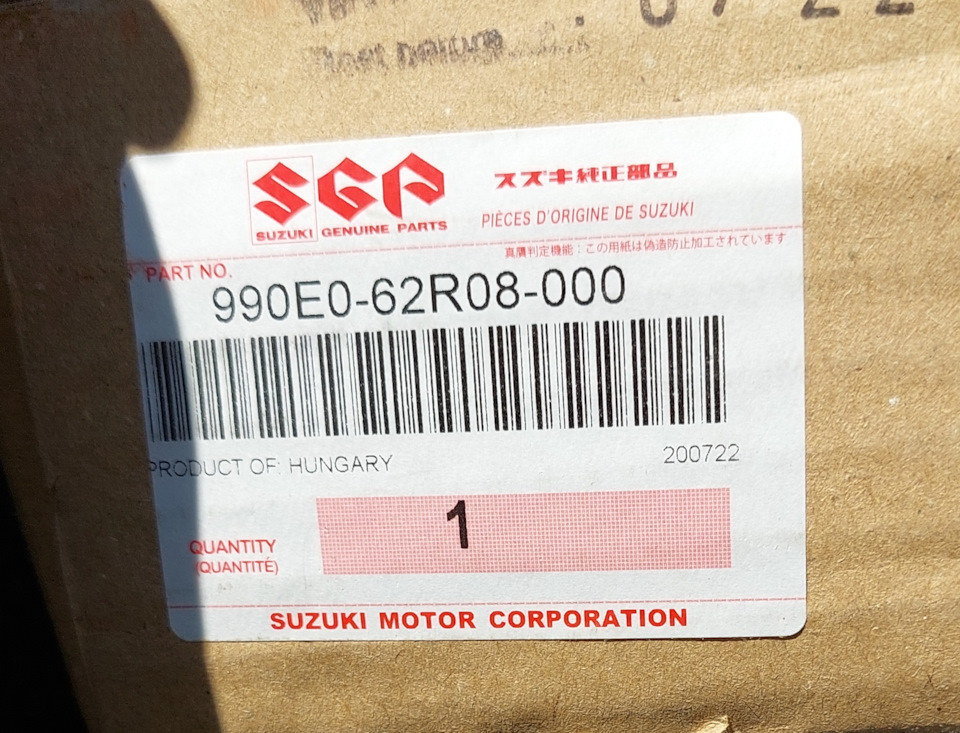 Встановлення молдингів дверей на Suzuki Ignis 2G) 2